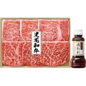 【新宿店お渡し】【年内お渡し福袋】［肉の匠いとう］国産黒毛和牛特選セット（ステーキ用）