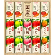 ［カゴメ］小ぶりなつぶより野菜＋国産フルーツジュースセット MK-30