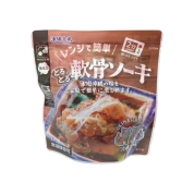 [沖縄宝島]レンジで簡単 とろとろ軟骨ソーキ