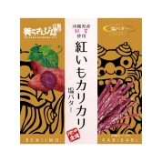 [沖縄宝島]紅いもカリカリ 塩バター