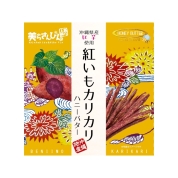 [沖縄宝島]紅いもカリカリ ハニーバター