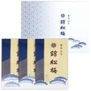 【新宿店お渡し】［錦松梅］袋入(90g×3袋・ギフト箱)