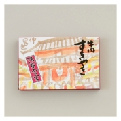 【新宿店お渡し】【自家需要品】[浅草今半]牛肉 すきやき