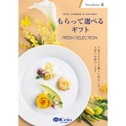 もらって選べるギフト　優コース