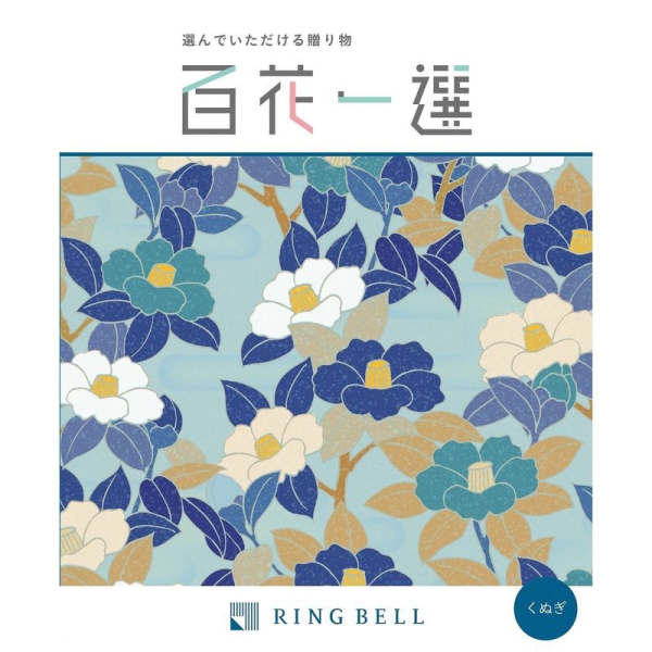 RING BELL]百花一選 くぬぎ - 京王ネットショッピング | 京王百貨店
