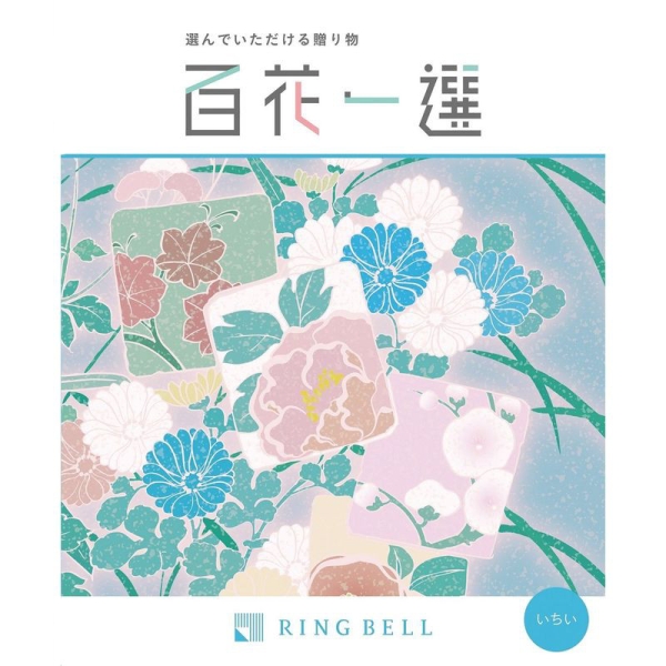 RING BELL]百花一選 いちい - 京王ネットショッピング | 京王百貨店
