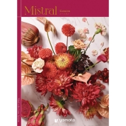 選べるギフト［ミストラル］スーニオン