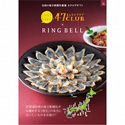 [RING BELL]47CLUB 路(みち)