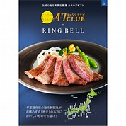 [RING BELL]47CLUB 郷(さと)