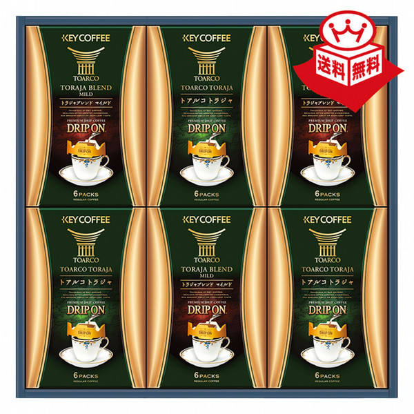 42 9 キーコーヒー ドリップオンギフト Tba 50n 京王ネットショッピング 京王百貨店