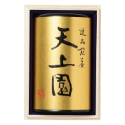 ［日本製茶］逸品煎茶「天上園」〈R-50〉 20-8