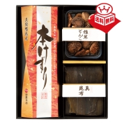 ［柳屋本店］一本釣り鰹本枯節削り・椎茸・昆布詰合せ〈GJR-50〉 52-3