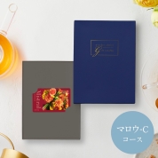 選べるギフト［Mistral e-order choice］マロウ-C