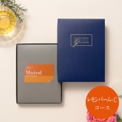 選べるギフト［Mistral e-order choice］レモンバーム-C