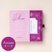 ［Afternoon Tea CATALOGGIFT］カタログギフト　Assam