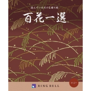 [RING BELL]百花一選 唐松（からまつ）　