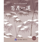 [RING BELL]百花一選 泰山木（たいさんぼく）　
