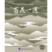 [RING BELL]百花一選 珊瑚樹（さんごじゅ）　