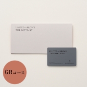 [UNITED ARROWS]THE GIFT LIST e-order choice(ザ ギフトリスト) <GR-Cコース>