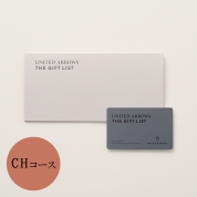 [UNITED ARROWS]THE GIFT LIST e-order choice(ザ ギフトリスト) <CH-Cコース>