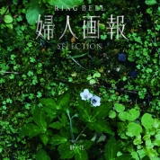 [婦人画報RING BELL]静花（せいか）