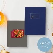 選べるギフト［Mistral e-order choice］マロウ-C