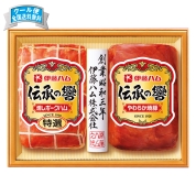 ［伊藤ハム］伝承の響詰合せ(IB-250) 25-1