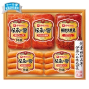 ［伊藤ハム］伝承の響詰合せ(IV-40) 25-3