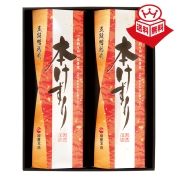 ［柳屋本店］一本釣り鰹本枯節削り「本けずり」(GJ-30) 37-1