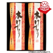 ［柳屋本店］一本釣り鰹本枯節削り「本けずり」(GJ-50) 37-1