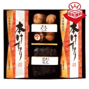 ［柳屋本店］一本釣り鰹本枯節削り・椎茸・昆布詰合せ(GJR-100) 37-3