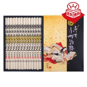 ［延寿庵］稲庭手延うどん(小町-50F) 38-3