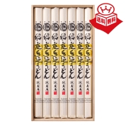［延寿庵］稲庭手延うどん(木箱-７０F) 38-4