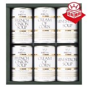 ［帝国ホテル］スープセット(TS-30) 41-4