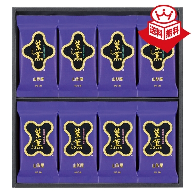 山形屋海苔店］極上海苔「紫薫」詰合せ(GP-400) 43-8 - 京王ネット