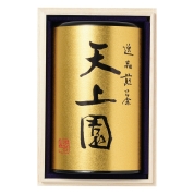 ［日本製茶］逸品煎茶「天上園」(R-50) 44-6