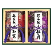 ［伊藤園］銘茶献上(DA-30) 45-2