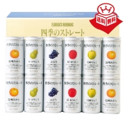 ［フロリダスモーニング］国産  四季のストレートジュース(ANX30V) 49-8