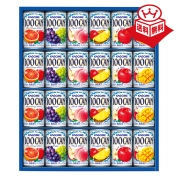 ［カゴメ］100%フルーツジュースギフト(FB-30G) 50-2