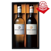 ボルドー紅白ワインセット(CRH-100) 52-7