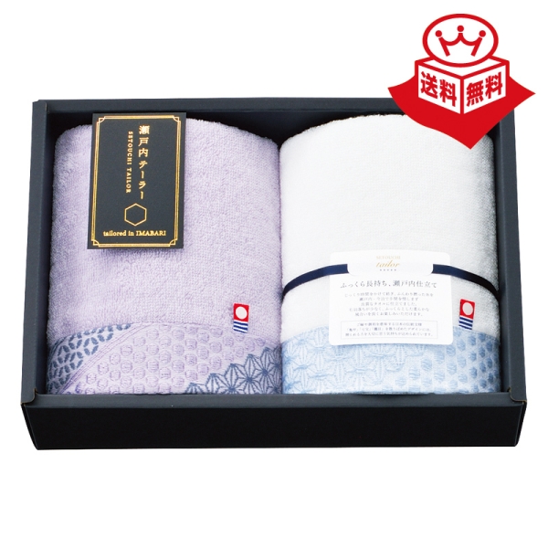 今治タオル］瀬戸内テーラー フェイスタオルセット パープル(TA-2504