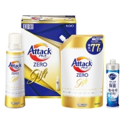 ［花王］アタックZEROギフト(K・AB20A) 21-3