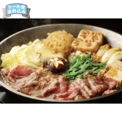 ［浅草今半］黒毛和牛すき焼用（わりした付）〈AN-100W〉 02-3