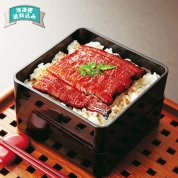 「うなぎ割烹一愼」監修うなぎ串蒲焼3串〈RUIK093〉 17-1