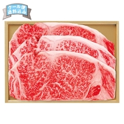 ［肉の匠いとう］国内産黒毛和牛サーロインステーキ用〈KST-10〉 18-1