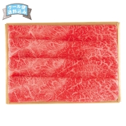 ［肉の匠いとう］国内産黒毛和牛すき焼用（肩）〈KS-5〉 18-2