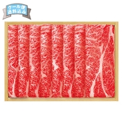 ［肉の匠いとう］国内産黒毛和牛すき焼用（肩ロース）〈KS-10〉 18-4