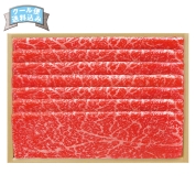 ［肉の匠いとう］国内産黒毛和牛しゃぶしゃぶ用（モモ肉）〈KSA-60〉 18-5