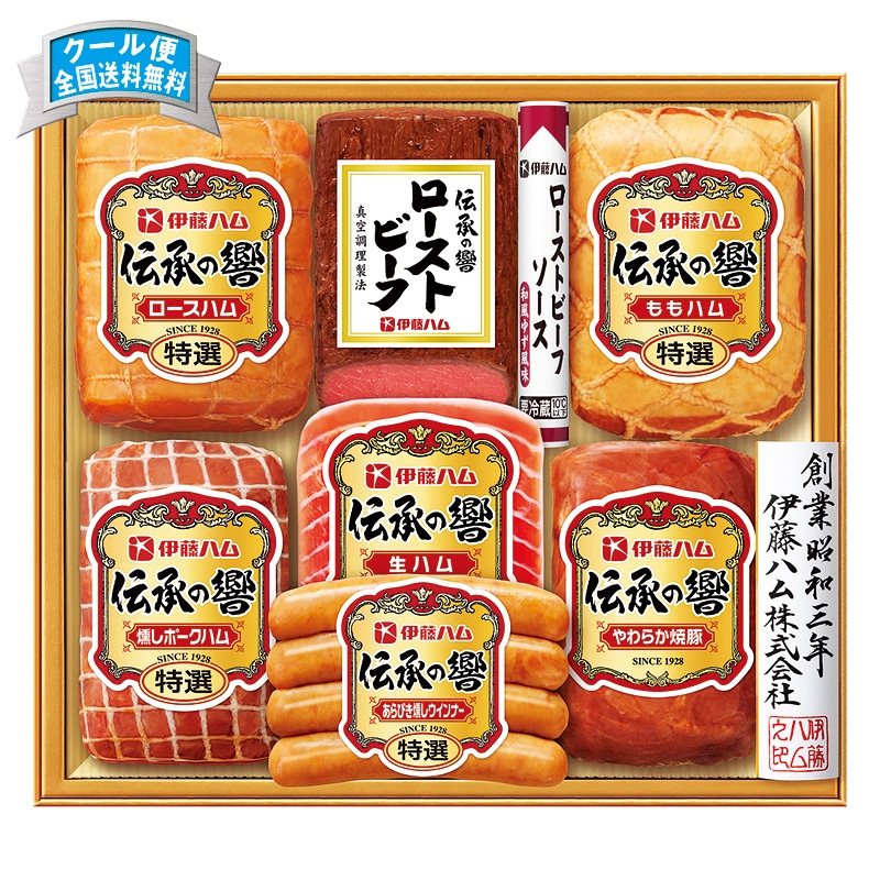 伊藤ハム 伝承の響詰合せ IJ-101