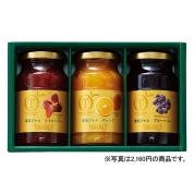 ［新宿高野］果実ジャム〈KJ-2〉 23-7